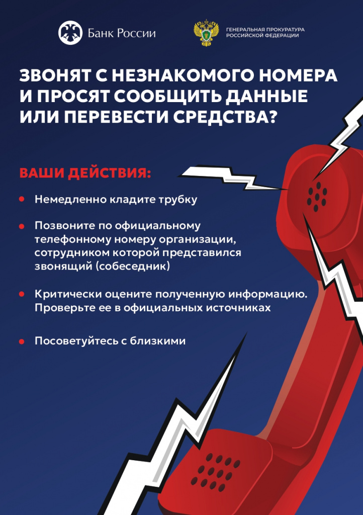 С трубкой_page-0001 (1).jpg