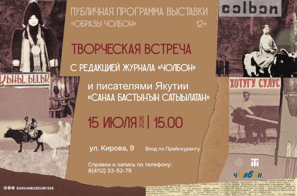 публичка чолбон1.jpg публичка чолбон1.jpg