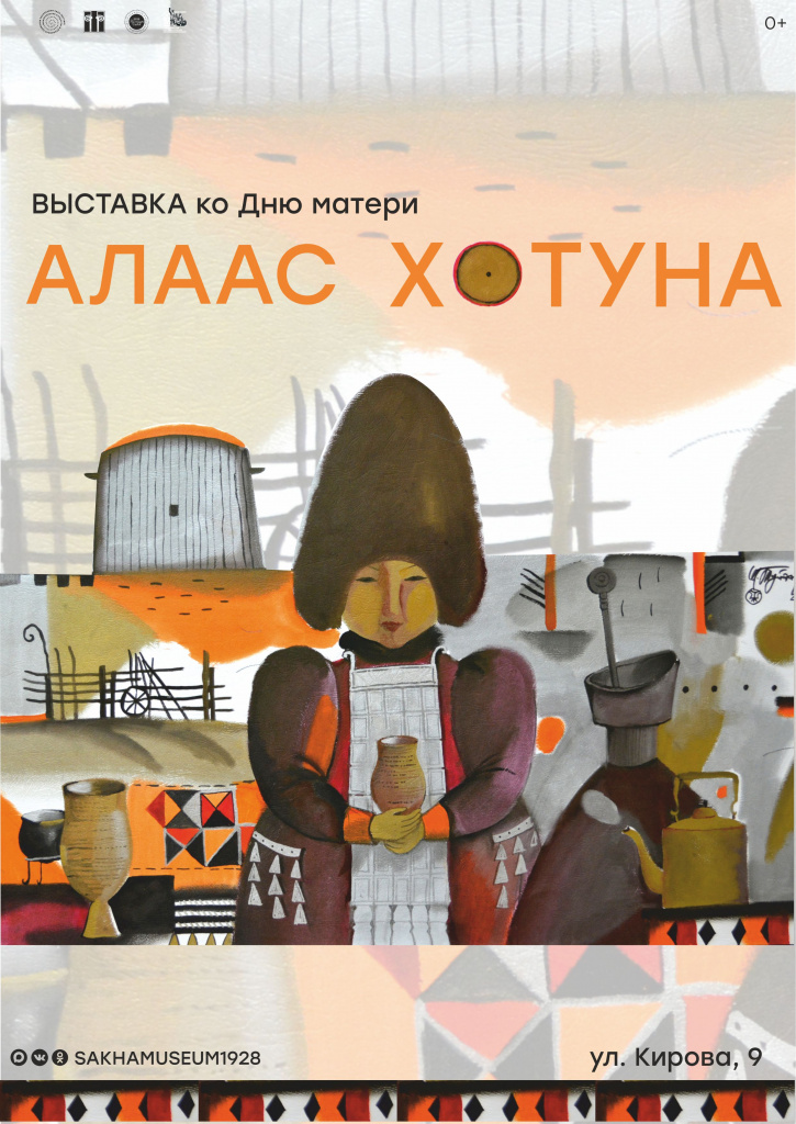 день матери.jpg день матери.jpg