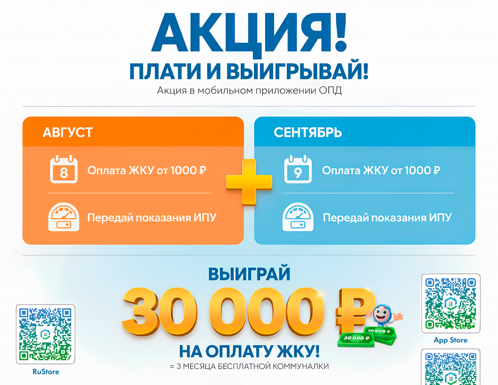 Уважаемые жители Якутии! 