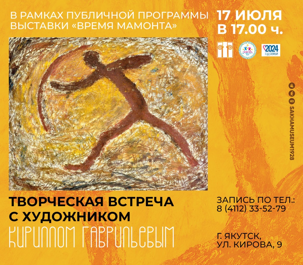 Афиша 1.jpg Афиша 1.jpg