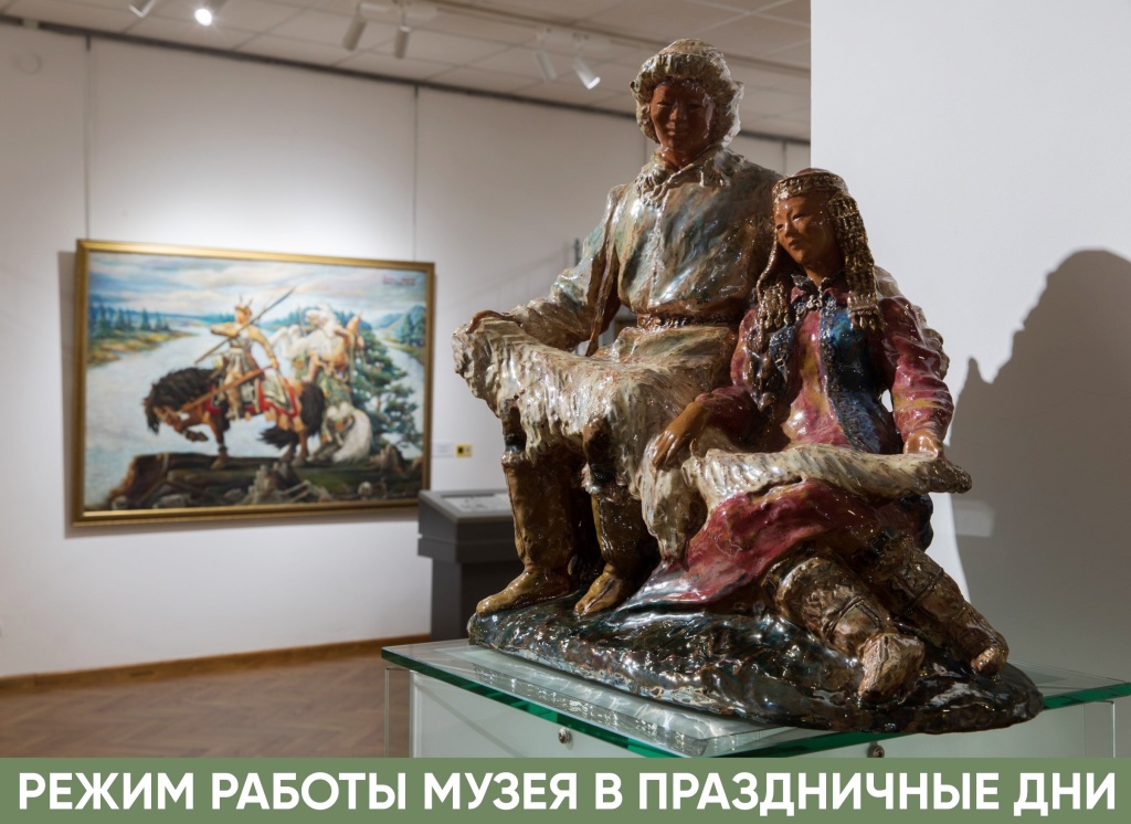  Режим работы НХМ РС (Я) и его филиалов на майские праздники