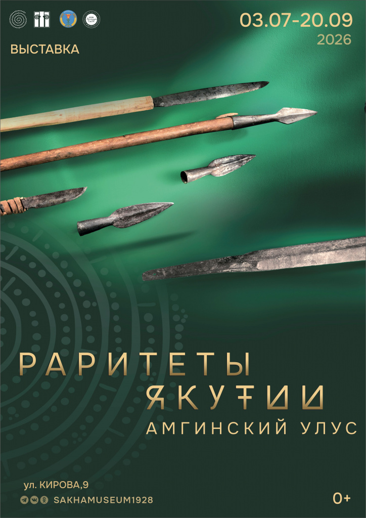 афиша раритеты.jpg афиша раритеты.jpg