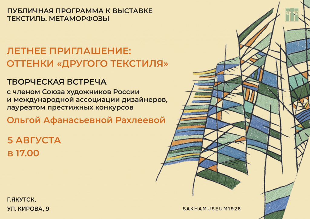 Афиша 1.jpg