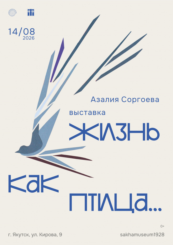 Афиша.jpg Афиша.jpg