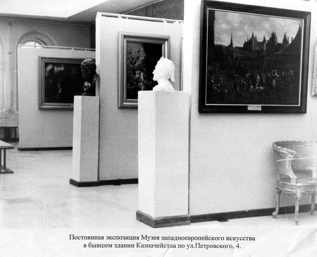 Внутренний вид здания в 1970-е годы.jpg Внутренний вид здания в 1970-е годы.jpg
