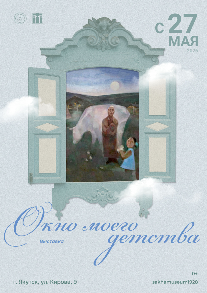Афиша.jpg